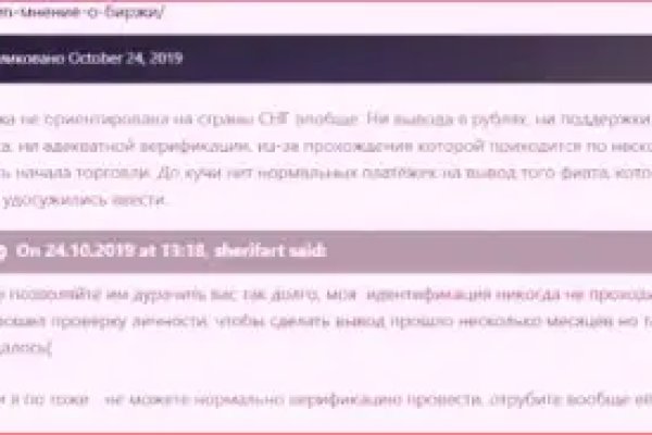 Кракен ссылка замена