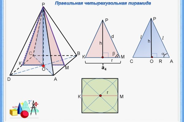 Kraken 13 at сайт