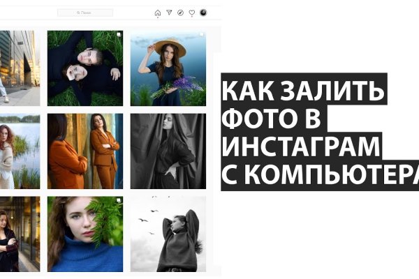 Как найти настоящую кракен даркнет ссылку