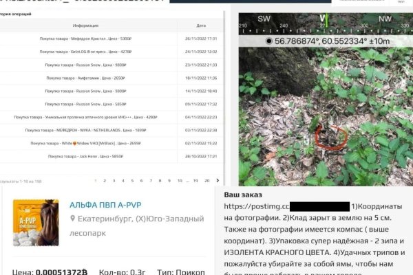 Кракен соль