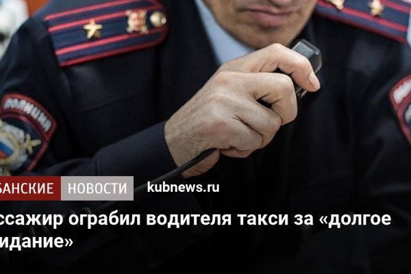 Вход в кракен чтобы купить меф