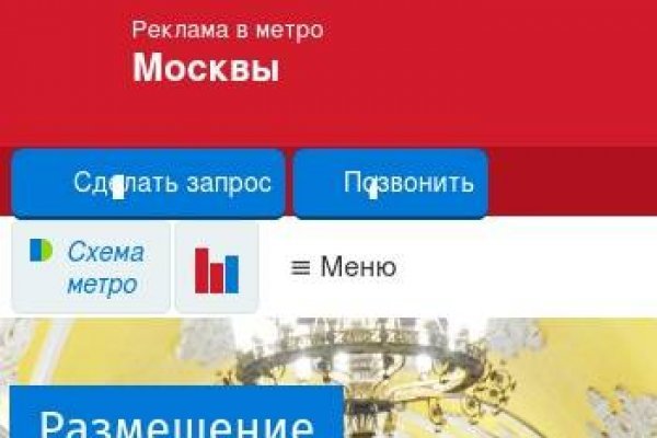 Кракен ссылка в тор