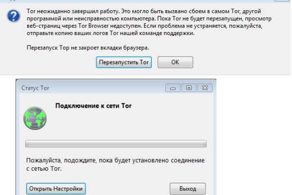 Гидра в даркнете