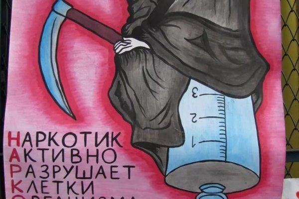 Кракен зеркала официальные