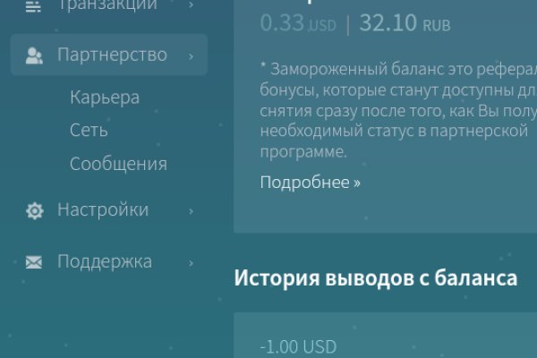 Kraken адрес