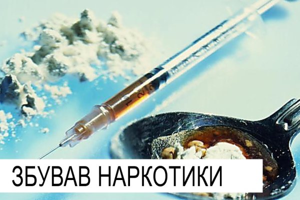 Кракен ссылка призыва нет