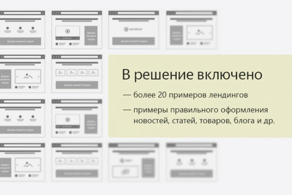 Кракен маркет тор