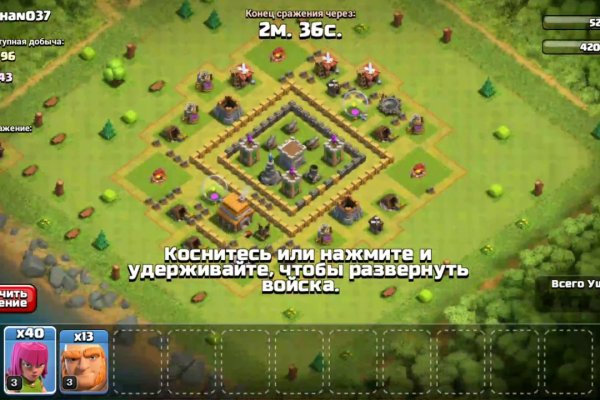 Кракен сайт продаж