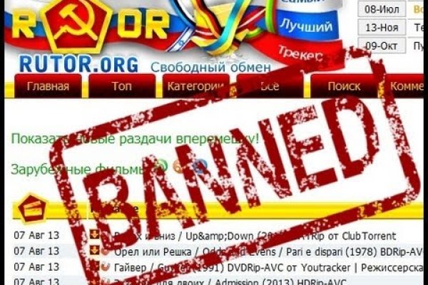 Кракен даркнет зайти
