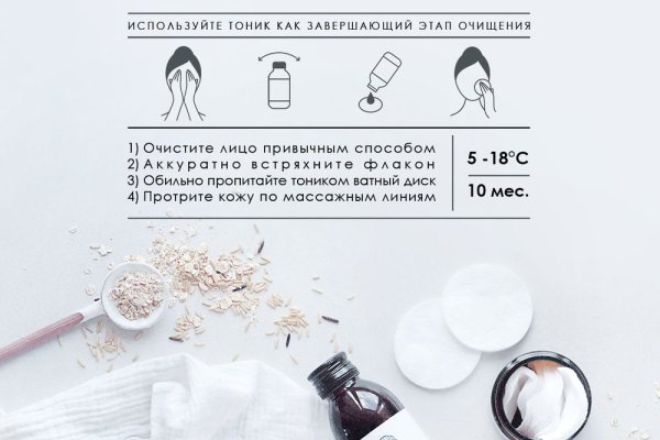 Kraken зеркало стор