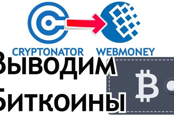 Кракен официальный сайт ссылка