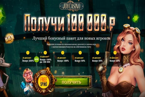 Кракен маркетплейс про