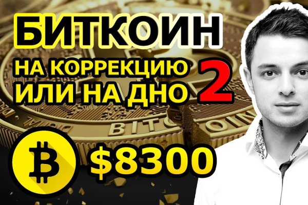 Кракен купить меф