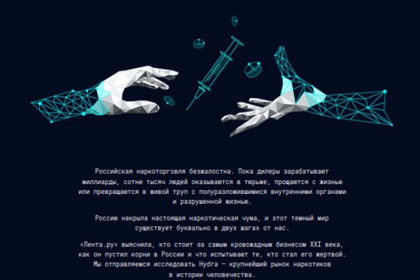 Доступ к kraken через vpn