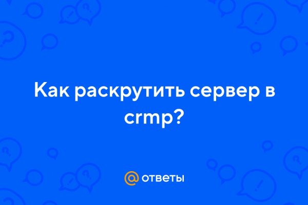 Доступ кракен