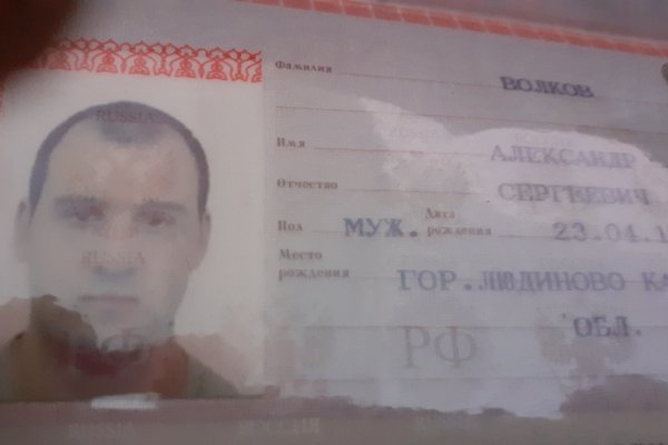 Кракен маркетплейс реклама текст
