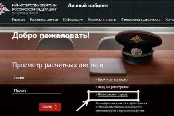 Кракен ссылка германия