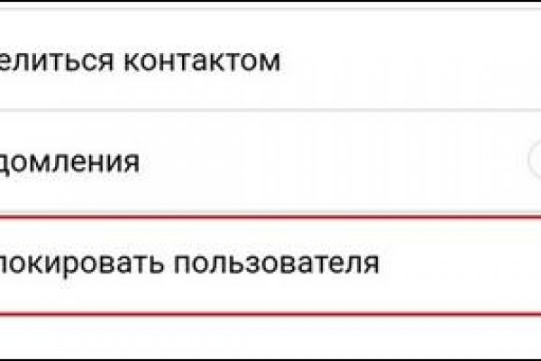 Кракен маркетплейс отзывы