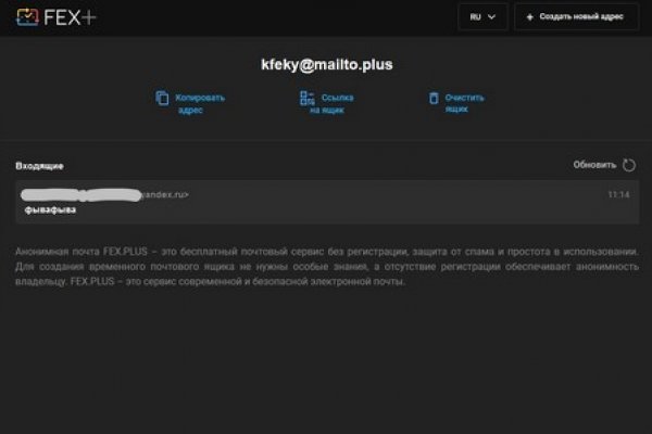 Ссылка кракен kraken torion net