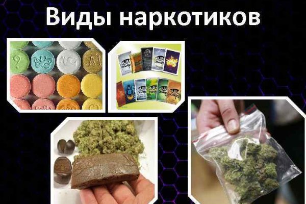 Проверенная ссылка кракен