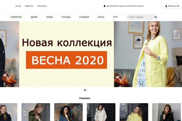 Ссылка на кракен тор магазин