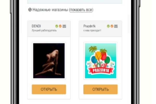 Переход на кракен