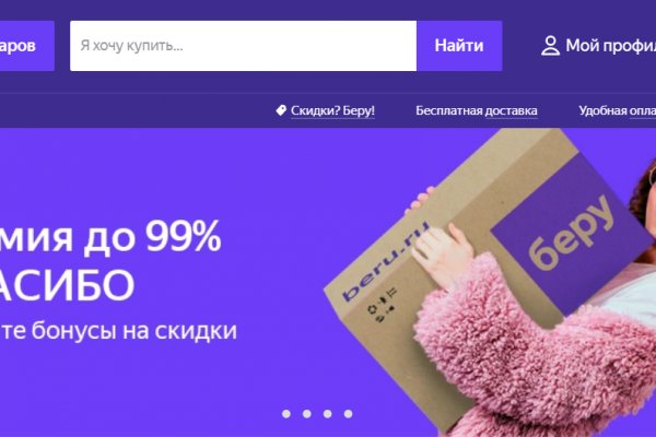 Kraken marketplace