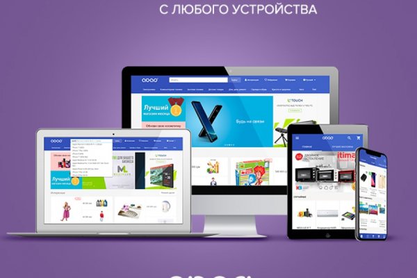 Кракен маркет плейс