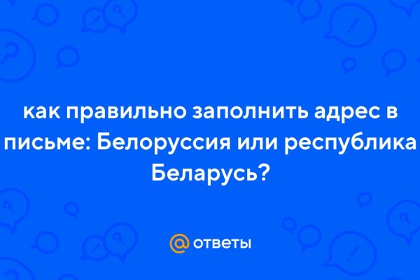 Ссылка на кракен официальный сайт