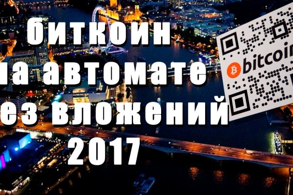 Kraken купить клад