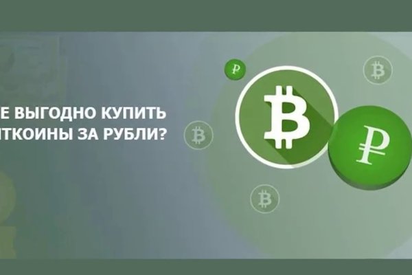 Что такое кракен площадка