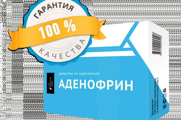 Кракен ссылка 2025