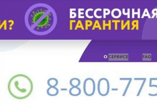 Как зарегистрироваться на кракене