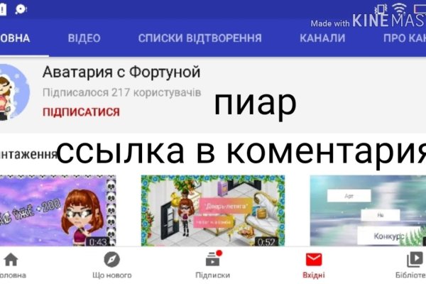 Кракен сайт вход kraken torion