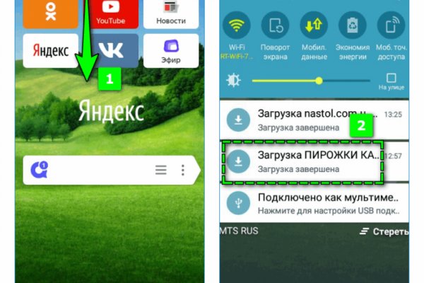 Кракен даркнет рабочая ссылка