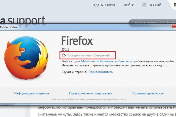 Зайти на сайт кракен