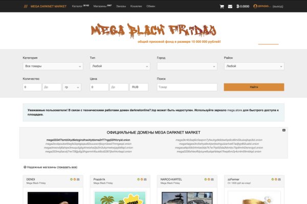 Кракен маркетплейс телеграм