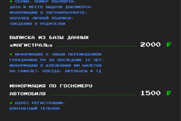 Darknet как войти