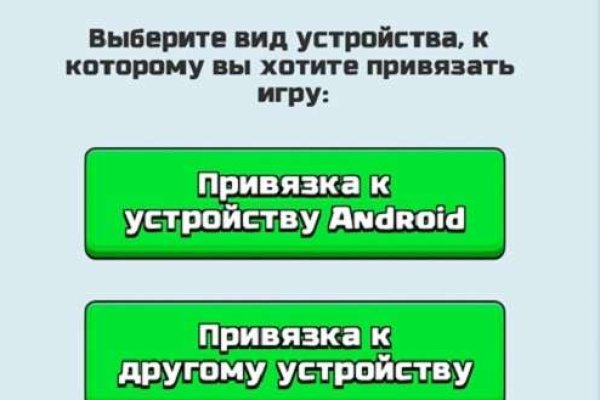 Логин и пароль от кракен