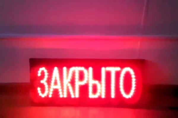 Аналог hydra
