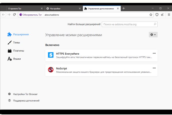 Аналог гидры