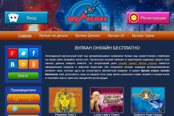 Кракен активная ссылка