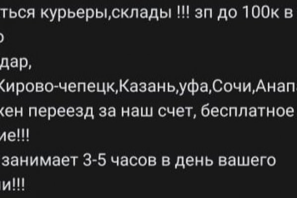 Кракен рабочая ссылка