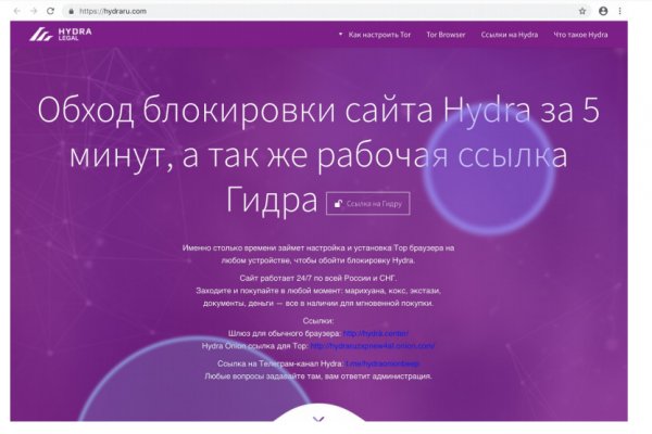 Кракен маркет зеркало