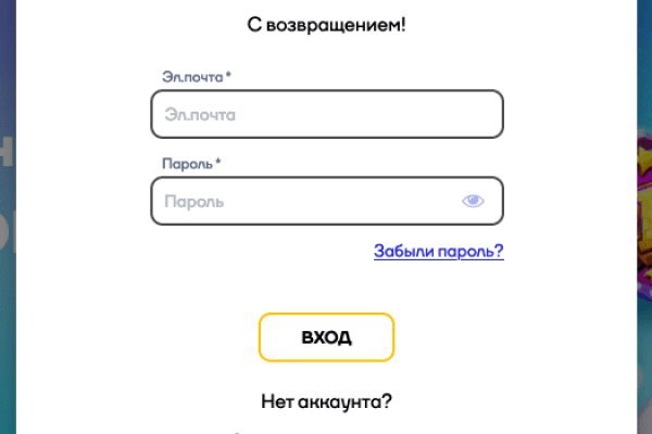 Кракен наркотики в оренбурге