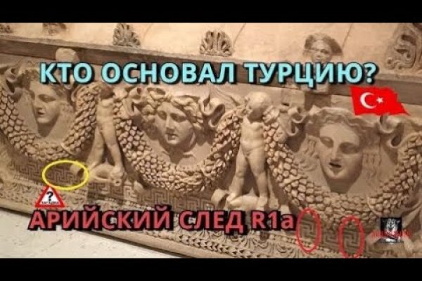 Кракен зеркало 2