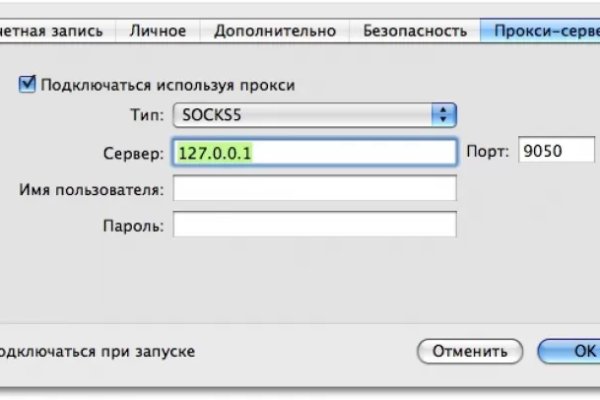 Ссылки тор браузер