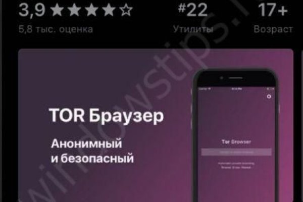 Сайт кракен магазин kraken2 tor2 xyz