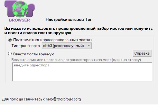 Услуги даркнета